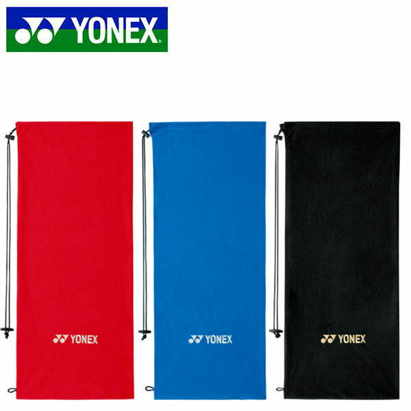 楽天市場 枚数限定 最大1000円offクーポン配布中 テニス ソフトケース ヨネックス Yonex 1本用 35 80cm 軟式テニス ソフトテニス ラケットバッグ ラケットケース Ac540 得割 エレファントｓｐｏｒｔｓ