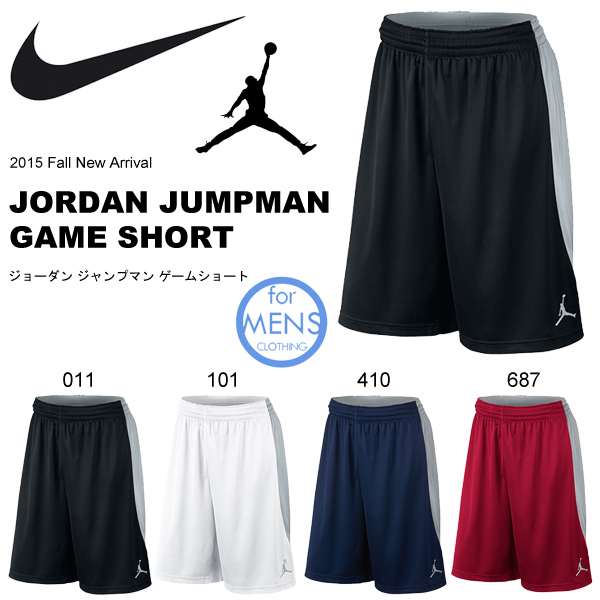 jordan short pants