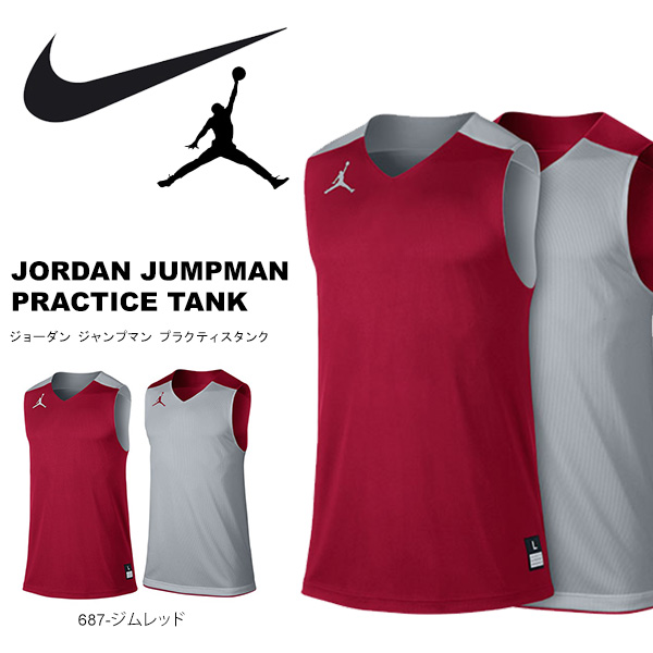 jordan sleeveless t shirt