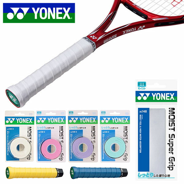 楽天市場】グリップテープ ヨネックス YONEX プレミアムグリップ アルティマムレザー テニス用 牛革 天然皮革 リプレイスメントグリップ テープ  硬式 軟式 ソフトテニス AC221 20%off : エレファントＳＰＯＲＴＳ