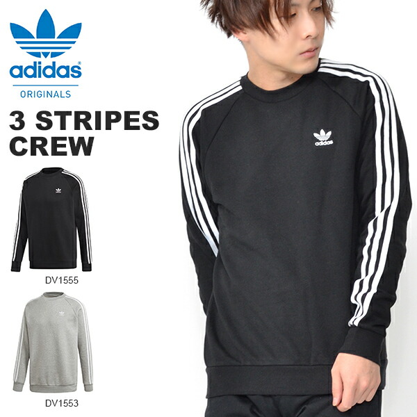 adidas 3 for 33 percent off