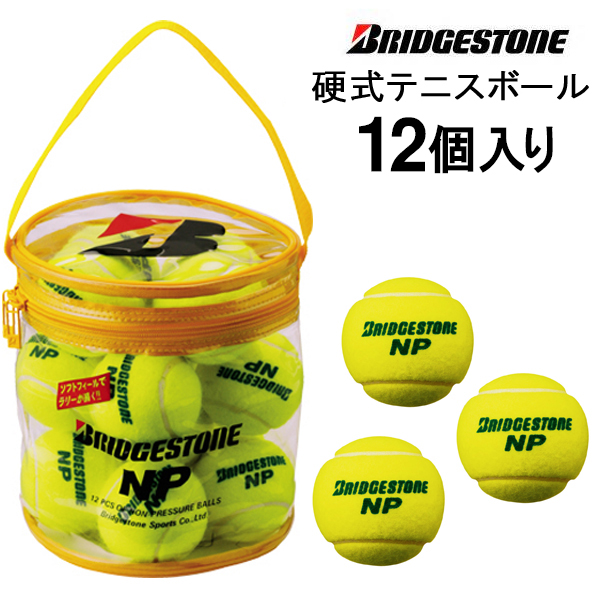 楽天市場 12個入 硬式テニスボール ブリヂストン Bridgestone Np ノンプレッシャー テニス 部活 クラブ 学校 合宿 練習 エレファントｓｐｏｒｔｓ