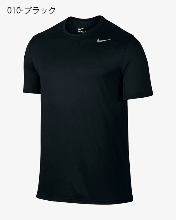 ゆうパケット対応可能!ナイキNIKEメンズドライフィットレジェンドS/STシャツ半袖トレーニングシャツスポーツウェアランニングジョギングジムトレーニングフィットネススポーツシャツウェア71883426%off