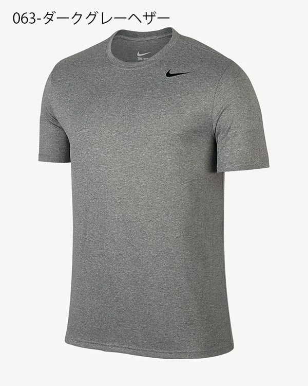 ゆうパケット対応可能!ナイキNIKEメンズドライフィットレジェンドS/STシャツ半袖トレーニングシャツスポーツウェアランニングジョギングジムトレーニングフィットネススポーツシャツウェア71883426%off