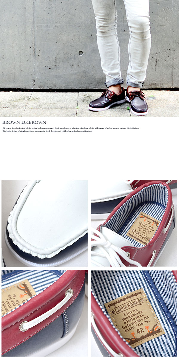 デッキシューズメンズレディースシューズスニーカーLAPUAKAMAAラプアカーマ全5色DECKSHOESマリンカジュアルPUレザートリコロールネイビーブラウン紺春夏LK-3370