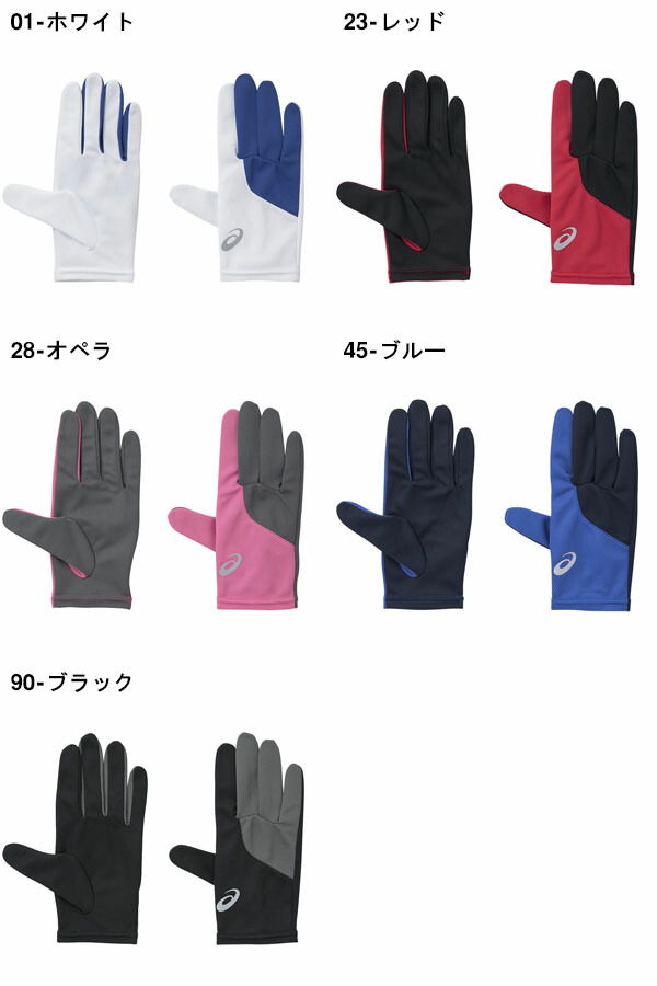 暴露する 並外れて 松明 アシックス 手袋 ランニング Floridascreativecoast Org