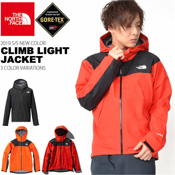送料無料GORE-TEXマウンテンジャケットザ・ノースフェイスTHENORTHFACECLIMBLIGHTJACKETクライムライトジャケットメンズゴアテックスアウトドアアウター2019春夏新色NP11503ザノースフェイスナイロンシェルクライミング