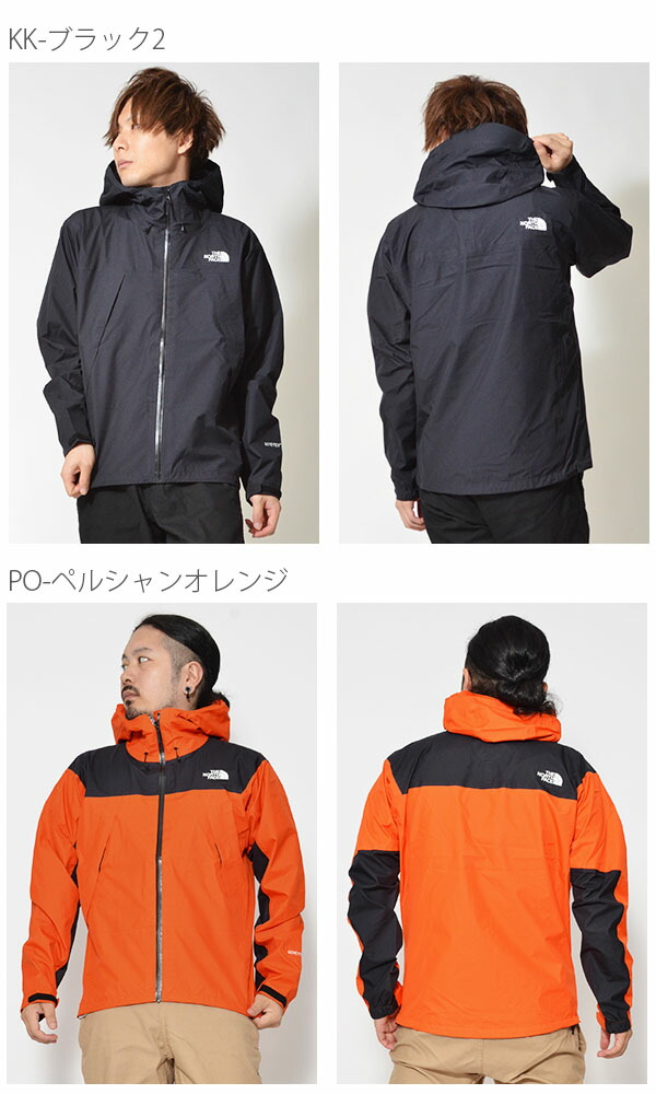 送料無料GORE-TEXマウンテンジャケットザ・ノースフェイスTHENORTHFACECLIMBLIGHTJACKETクライムライトジャケットメンズゴアテックスアウトドアアウター2019春夏新色NP11503ザノースフェイスナイロンシェルクライミング