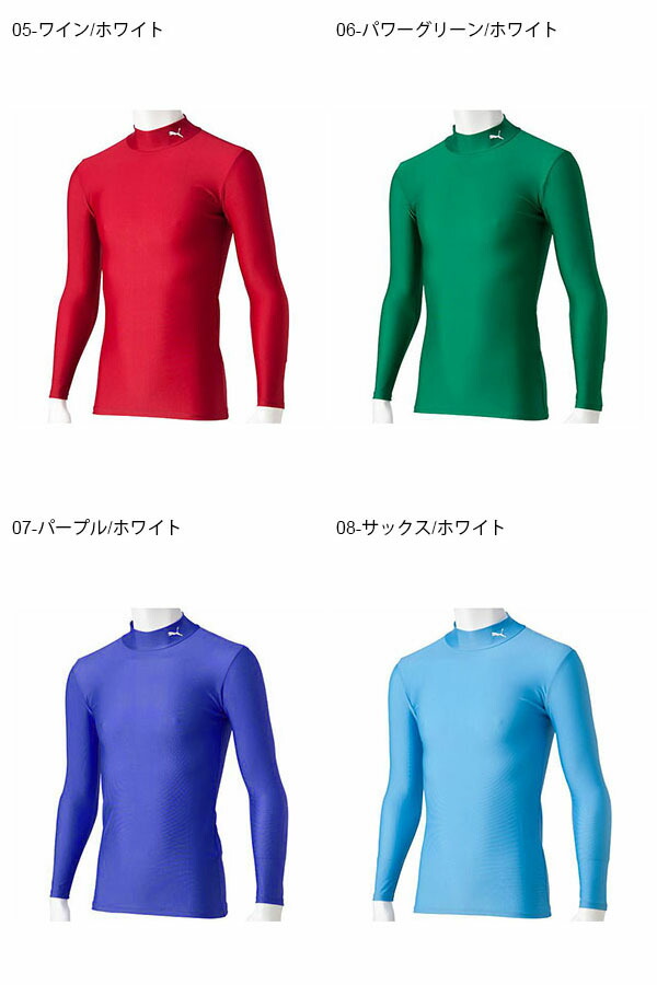 長袖インナーシャツプーマPUMAメンズコンプレッションモックネックLSシャツインナーアンダーウェアスポーツウェアスポーツインナーサッカーフットサルトレーニング得割24
