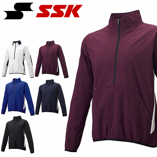 送料無料 SSK エスエスケイ 長袖 ハーフZIP ボンディングパーカー メンズ 野球 ベースボール ジャージ ウォームアップ ジャケット トレーニングウェア スポーツウェア ボンディング パーカー 20%off BWP2002