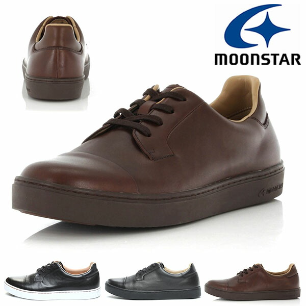 楽天市場】送料無料 防水 カジュアルシューズ ムーンスター ワールド