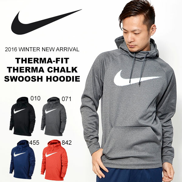 nike sweater 2016