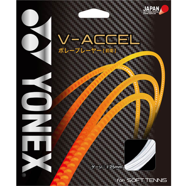 475円 【ポイント10倍】 ヨネックス ダイナワイヤー125 YNX-TGDW125 メンズ ユニセックス 475円 【ポイント10倍】 ヨネックス ダイナワイヤー125 YNX-TGDW125 メンズ ユニセックス