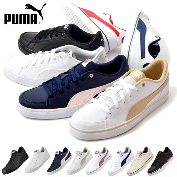  44%OFF スニーカー プーマ PUMA レディース キッズ コートポイント VULC V2 BG シューズ 靴 ローカット 子供シューズ 子供靴 通学 白 ホワイト COURTPOINT 362947