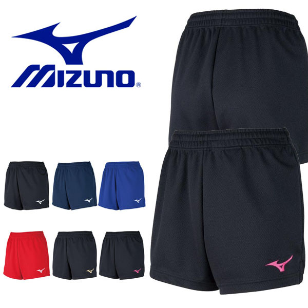 ミズノ MIZUNO レディース バレーボール ゲームパンツ ショートパンツ 短パン 試合 練習 クラブ セール開催中最短即日発送 部活 合宿