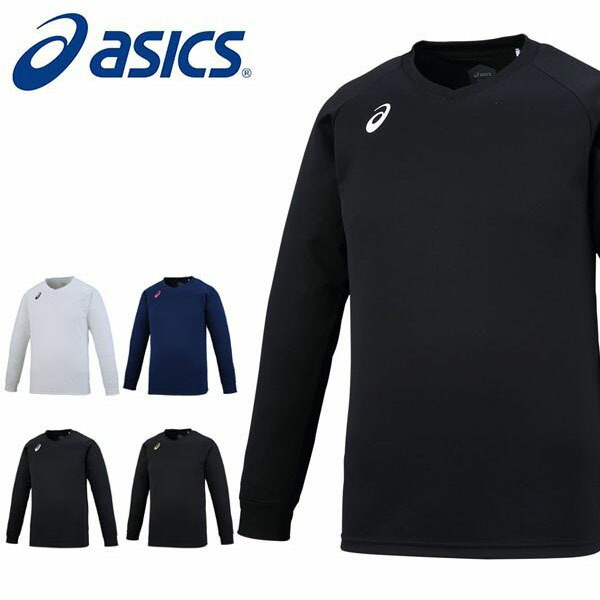 楽天市場 枚数限定 最大1000円offクーポン配布中 3 11 木 9 59まで 長袖 Tシャツ アシックス Asics プラクティスロングスリーブトップ メンズ レディース バレーボール ワンポイント ロンt プラシャツ クラブ 部活 練習 合宿 エレファントｓｐｏｒｔｓ