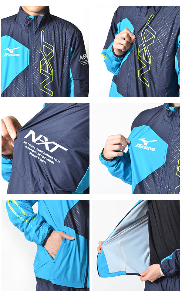 送料無料ウインドブレーカー上下セットミズノMIZUNOメンズN-XTウォーマーシャツパンツブレスサーモナイロン上下組スポーツウェアトレーニングウェア2017秋冬新作20%off32JE754032JF7540