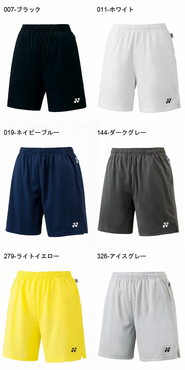 ハーフパンツ ヨネックス YONEX 訳あり レディース ショートパンツ テニスウェア テニス バドミントン ニット ストレッチ ハーフ ソフトテニス  試合 UVカット 25008 ユニフォーム トレーニング 短パン スポーツウェア 20%off パンツ