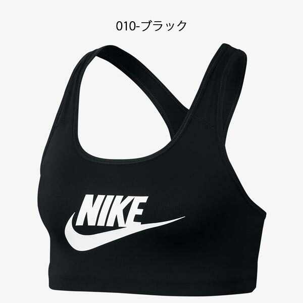30%offブラトップナイキNIKEPROレディースナイキプロフューチュラクラシックスウッシュブラスポーツブラスポブラアンダーウェアインナー2018夏新色899371