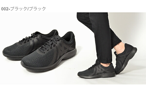 送料無料ランニングシューズナイキNIKEメンズレボリューション4ランニングジョギングマラソン運動靴靴シューズ初心者トレーニング部活クラブ通学REVOLUTION9089882019夏新色20%off