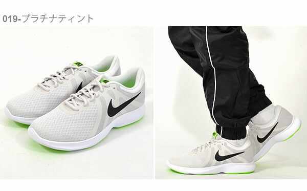 送料無料ランニングシューズナイキNIKEメンズレボリューション4ランニングジョギングマラソン運動靴靴シューズ初心者トレーニング部活クラブ通学REVOLUTION9089882019夏新色20%off