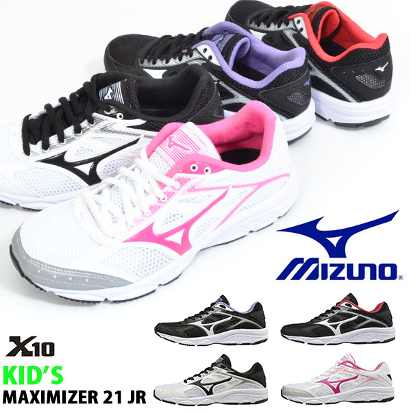 楽天市場 45 Off キッズ スニーカー ミズノ Mizuno Maximizer 21 Jr マキシマイザー21 ジュニア 子供 運動靴 通学靴 男の子 女の子 学校 通学 シューズ 靴 K1gc19 エレファントｓｐｏｒｔｓ