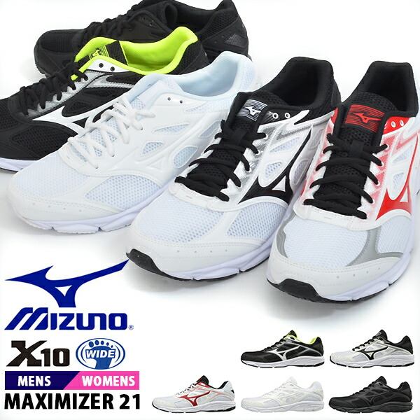 maximizer 21