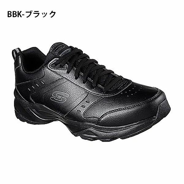 楽天市場 スケッチャーズ スニーカー Skechers メンズ Haniger ハニガー 幅広 ワイド シューズ 靴 ウォーキング 通勤 通学 メモリーフォーム Off エレファントｓｐｏｒｔｓ
