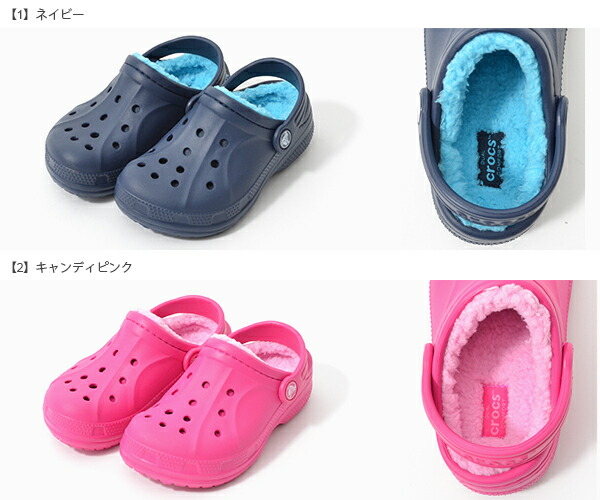 crocs 47