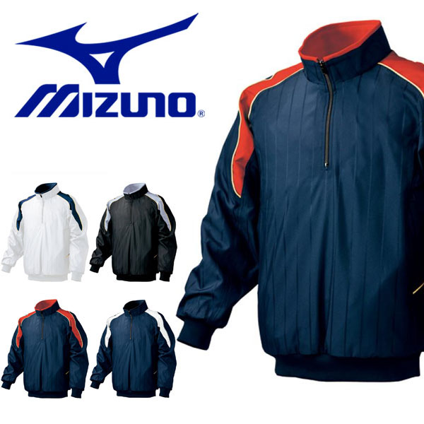 【楽天市場】送料無料 ウインドブレーカー ミズノ MIZUNO ハーフ