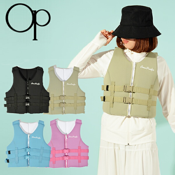 オーシャンパシフィック フローティングベスト Ocean Pacific Op メンズ レディース 救命胴衣 ライフジャケット 柔らかな質感の ベスト キャンプ あす楽対応 シュノーケル 釣り アウトドア フィッシング 22夏新作 マリンスポーツ オーシャンパシフィック フローティングベスト Ocean Pacific Op メンズ レディース 救命胴衣 ライフジャケット 柔らかな質感の ベスト キャンプ あす楽対応 シュノーケル 釣り アウトドア フィッシング 22夏新作 マリンスポーツ