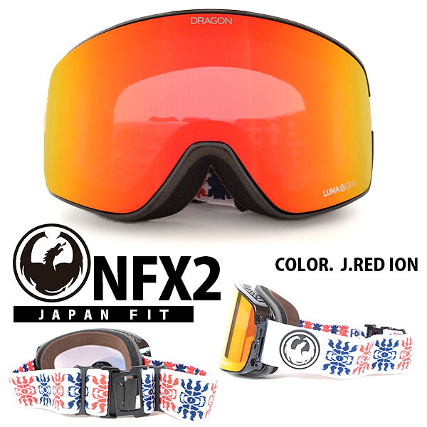 ゴーグル 人気商品の 送料無料 ゴーグル 30 Off 日本正規品 スノーボード スノボ フレームレス 平面 ジャパンルーマレンズ Ion Red J Lumalens Bailey Forest 全天候対応 ジャパンフィット エヌエフエックスツー Nfx2 ドラゴン Dragon