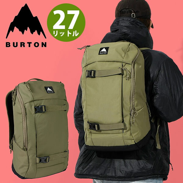 楽天市場】送料無料 バックパック バートン BURTON Day Hiker Pack 30L