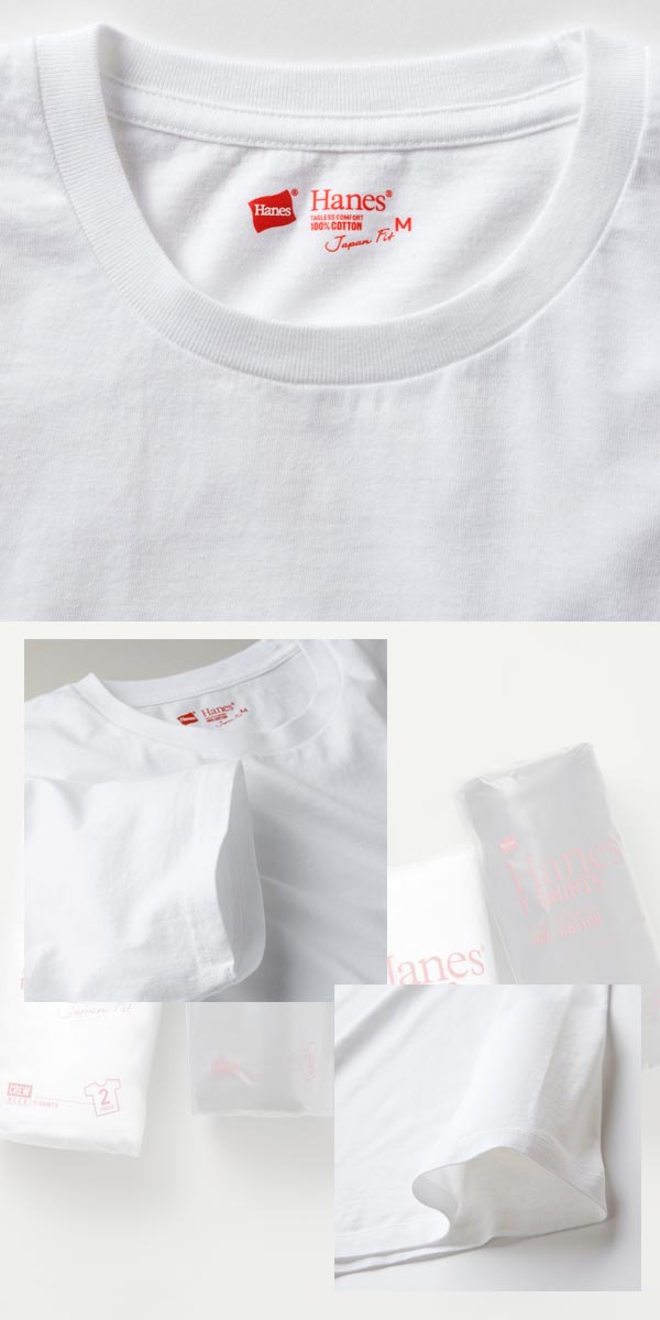 Begin掲載2枚組半袖TシャツヘインズHanesメンズ2PJapanFitクルーネックTシャツ無地赤パックレッドパックジャパンフィットコットン100%ホワイト2着