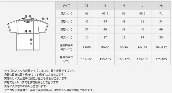 Begin掲載2枚組半袖TシャツヘインズHanesメンズ2PJapanFitクルーネックTシャツ無地赤パックレッドパックジャパンフィットコットン100%ホワイト2着