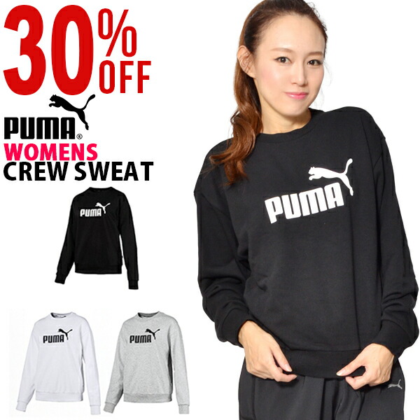 楽天市場 30 Off プーマ Puma レディース Ess ロゴ クルースウェット トレーナー スウェット スエット スポーツウェア トレーニングウェア スポーツ トレーニング 8534 エレファントｓｐｏｒｔｓ