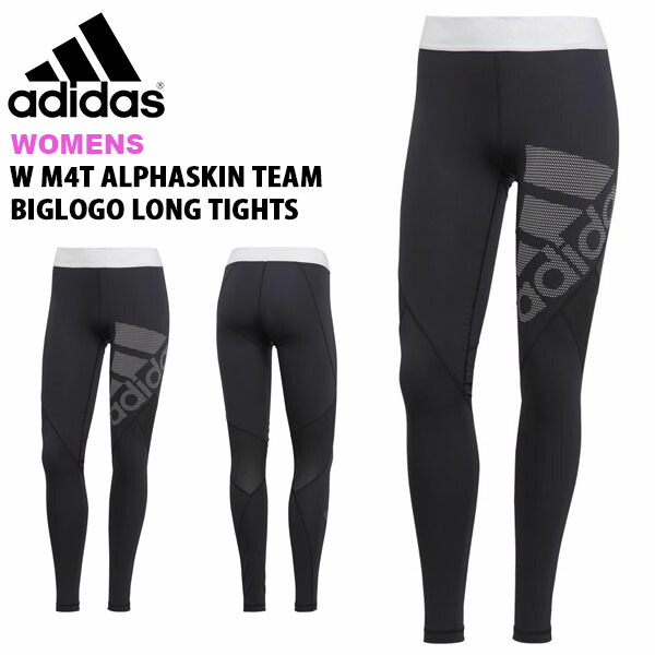 Womens Alphaskin Sport Training Tights レディース アディダス