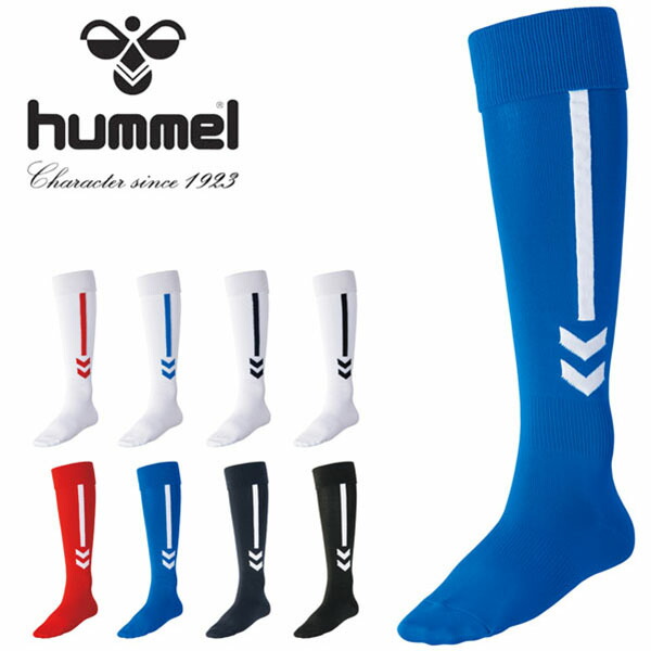 【ジュニア サッカーソックス ヒュンメル hummel ジュニアプラクティスストッキング キッズ 子供 ソックス 靴下 サッカー  フットボール フットサル 部活 クラブ 練習 HJG7060 エレファントＳＰＯＲＴＳ
