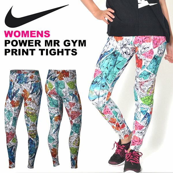 送料無料 Snowboard ロングタイツ ナイキ Nike レディース パワー ナイキ Mr コンバース ジム プリント タイツ レギンス スパッツ スポーツタイツ アンダーウェア スポーツウェア 18夏新作 10 Off エレファントｓｐｏｒｔｓ ロングタイツ ナイキ Nike レディース