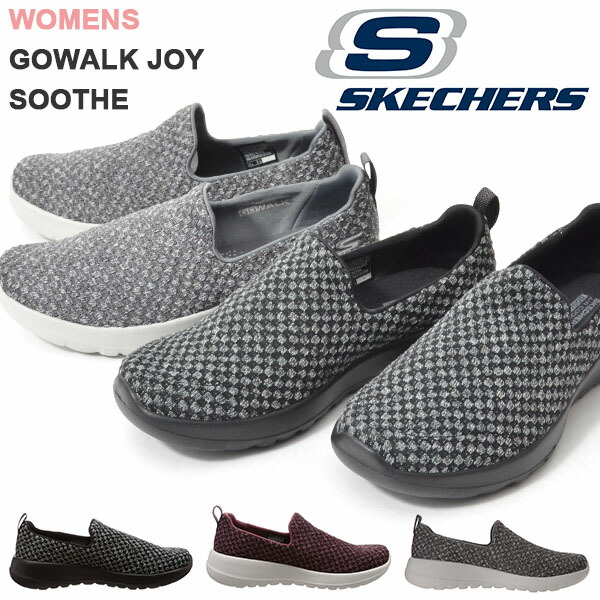 送料無料スリッポンスニーカースケッチャーズSKECHERSレディースゴーウォークジョイスーズGOWALKJOYシューズ靴ウォーキングGOwalk156162018秋冬新作得割20