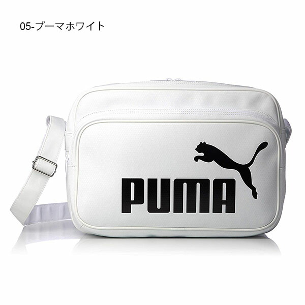 エナメルバッグプーマPUMAトレーニングPUショルダーMサイズ23Lエナメルショルダーバッグスポーツバッグ斜めがけバッグ通学部活旅行スポーツジム075370得割20