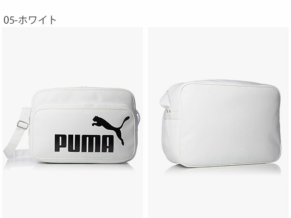 エナメルバッグプーマPUMAトレーニングPUショルダーLサイズ34Lエナメルショルダーバッグスポーツバッグ斜めがけバッグ通学部活旅行スポーツジム075371得割20