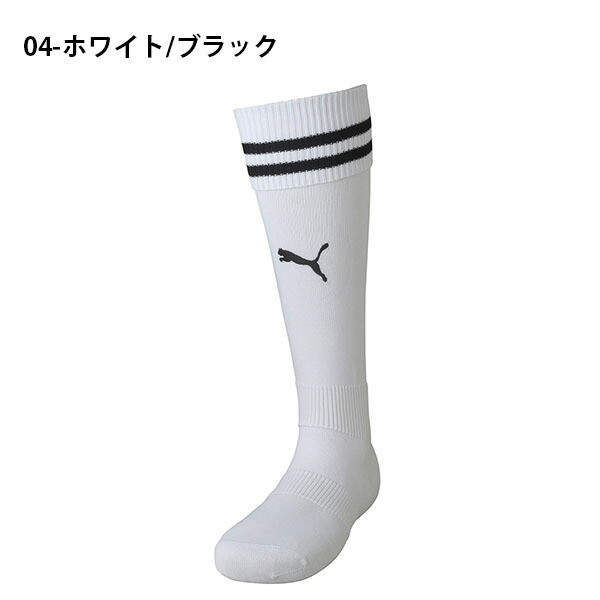 サッカーソックス プーマ Puma メンズ 靴下 ソックス ライン入り サッカー ハイソックス ストッキング 7291 新品即決 スポーツソックス フットサル スポーツ