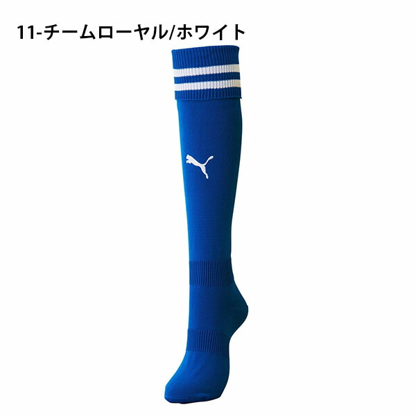 キッズサッカーソックスプーマPUMAライン入りジュニアストッキング子供靴下ソックスハイソックススポーツサッカーフットサルスポーツソックス729882