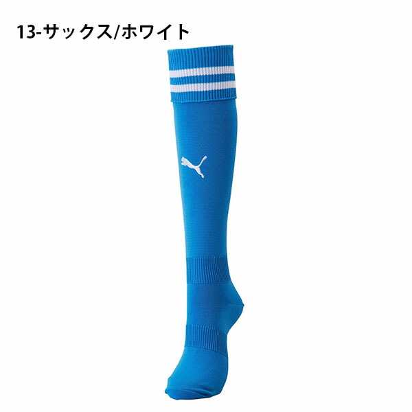 キッズサッカーソックスプーマPUMAライン入りジュニアストッキング子供靴下ソックスハイソックススポーツサッカーフットサルスポーツソックス729882
