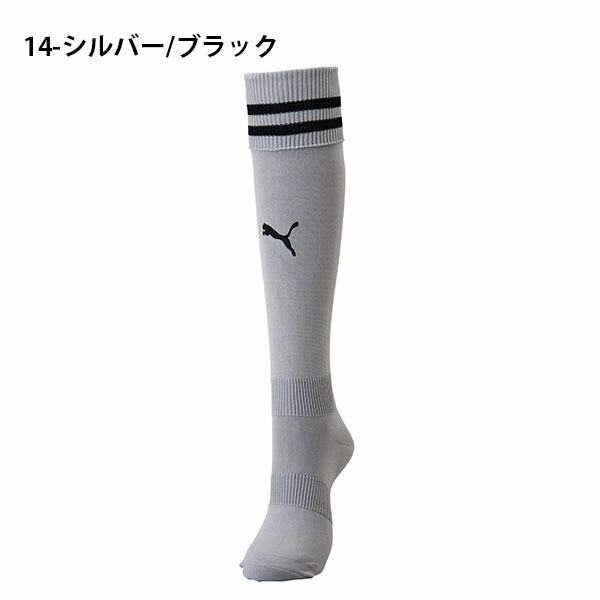 キッズサッカーソックスプーマPUMAライン入りジュニアストッキング子供靴下ソックスハイソックススポーツサッカーフットサルスポーツソックス729882