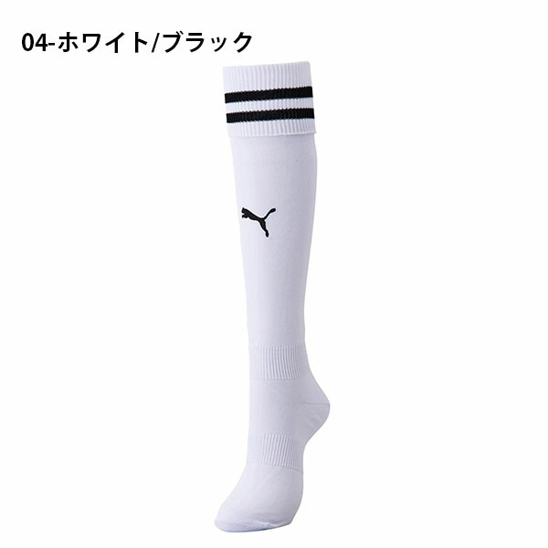 キッズサッカーソックスプーマPUMAライン入りジュニアストッキング子供靴下ソックスハイソックススポーツサッカーフットサルスポーツソックス729882