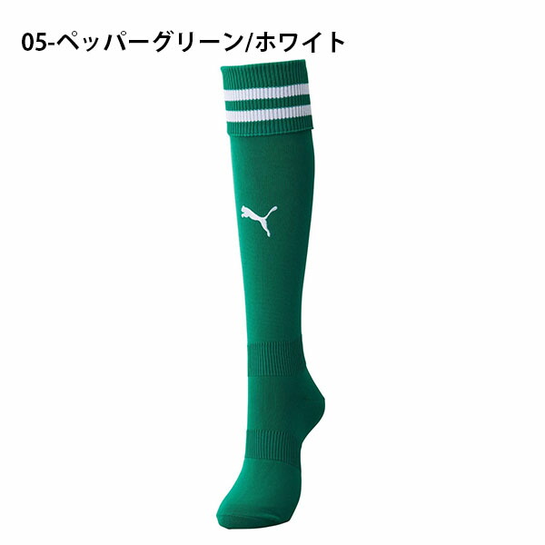 キッズサッカーソックスプーマPUMAライン入りジュニアストッキング子供靴下ソックスハイソックススポーツサッカーフットサルスポーツソックス729882
