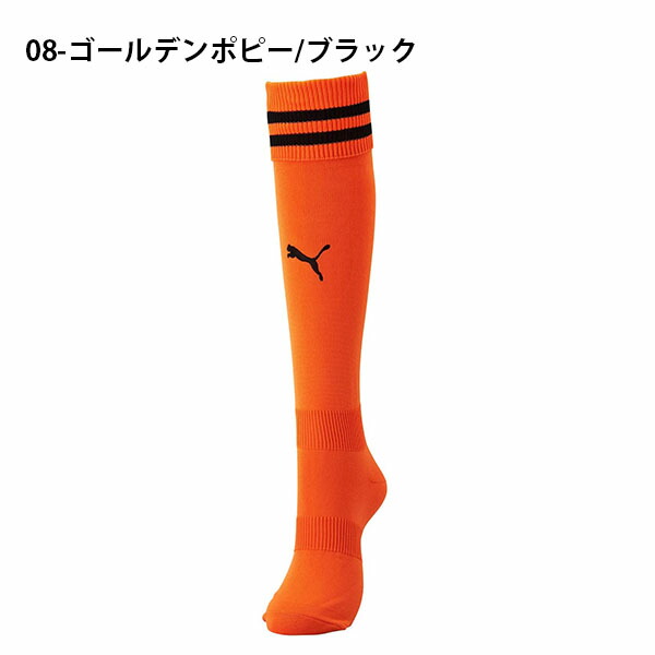 キッズサッカーソックスプーマPUMAライン入りジュニアストッキング子供靴下ソックスハイソックススポーツサッカーフットサルスポーツソックス729882