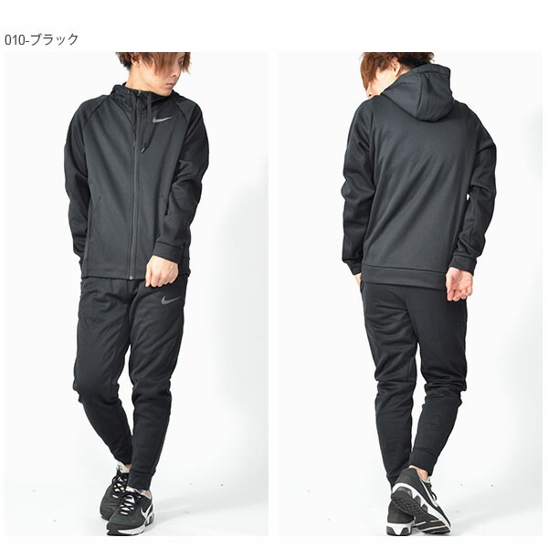 30%off送料無料スウェット上下セットナイキNIKEメンズTHERMAフルジップフーディテーパードパンツ上下組みパーカージャケットトレーナーロングパンツ裏起毛裏フリース931997932256